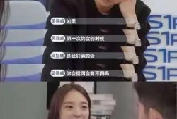 素人综艺吃瓜系统免费观看